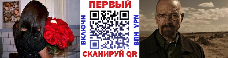 МЕТАМФЕТАМИН винт Светлогорск