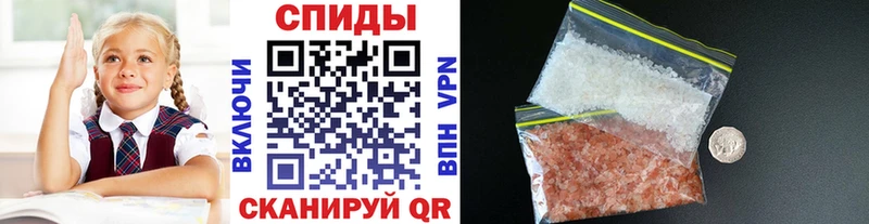 Метамфетамин Methamphetamine Светлогорск