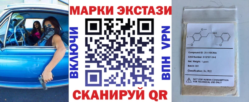дарнет шоп  Светлогорск  Наркотические марки 1500мкг 