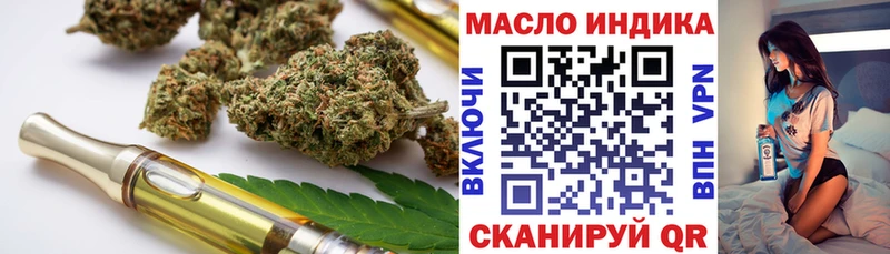 ТГК концентрат  купить наркотик  Светлогорск 